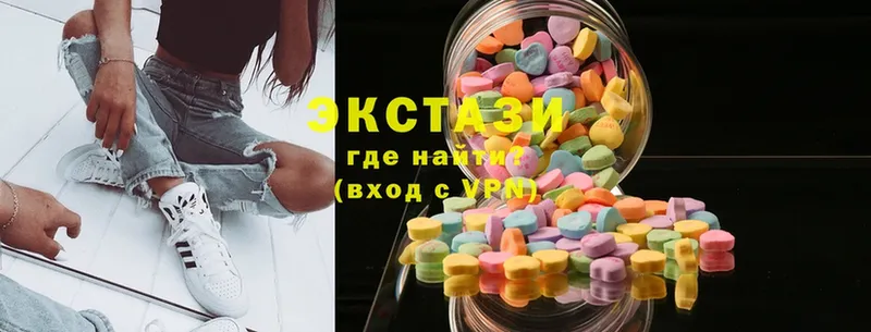 Экстази 280 MDMA  Бородино 