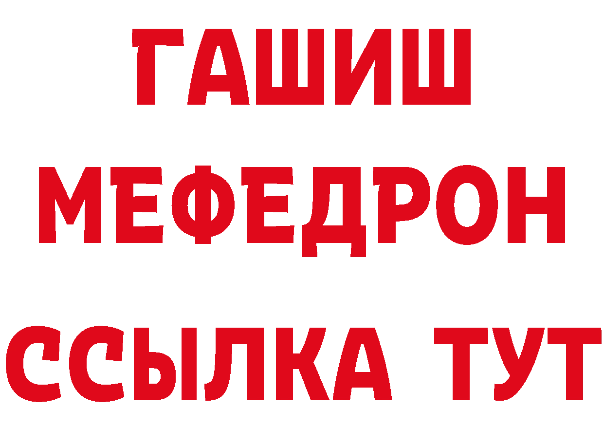 Дистиллят ТГК концентрат зеркало дарк нет blacksprut Бородино